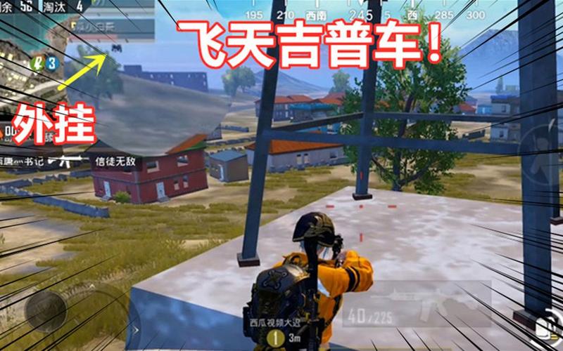 【天之蓝一体直装】和平精英怎么开挂 软件下载 和平精英正规卖挂平台 和平精英开挂购买网站