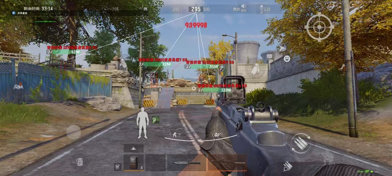 和平精英《剑齿虎》辅助