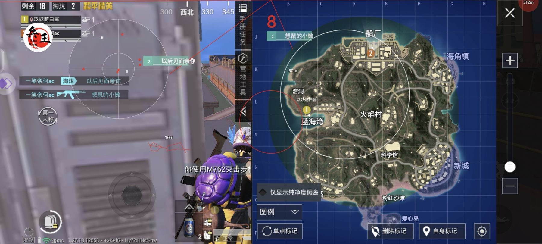 和平精英【锦鲤内核】辅助外挂